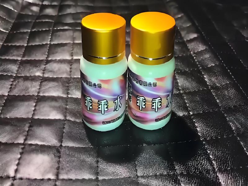 女士专用红蜘蛛7305-us型号